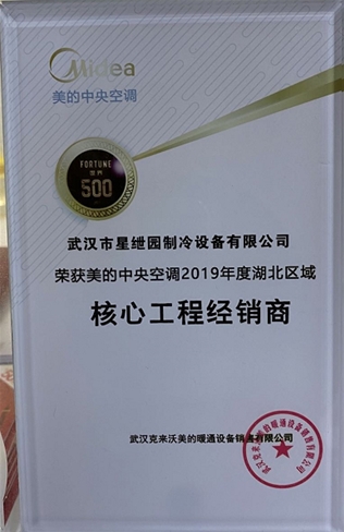 荣誉资质
